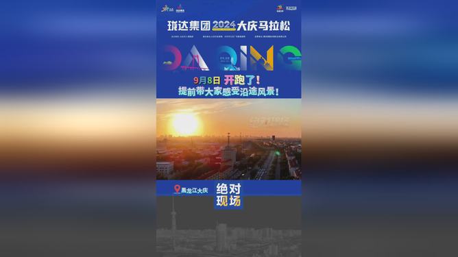 新奧開馬結(jié)果揭曉，預測與解析（2025年），新奧開馬結(jié)果揭曉預測與解析（2025年展望）