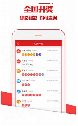 新澳今晚上9點30開獎結(jié)果，一手掌握今晚的開獎動態(tài)，新澳今晚9點30開獎結(jié)果揭曉，掌握最新開獎動態(tài)