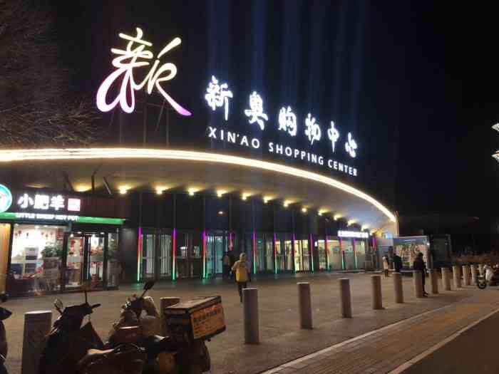今晚新澳門開獎(jiǎng)結(jié)果預(yù)測(cè)與解讀，新澳門今晚開獎(jiǎng)結(jié)果預(yù)測(cè)及深度解讀