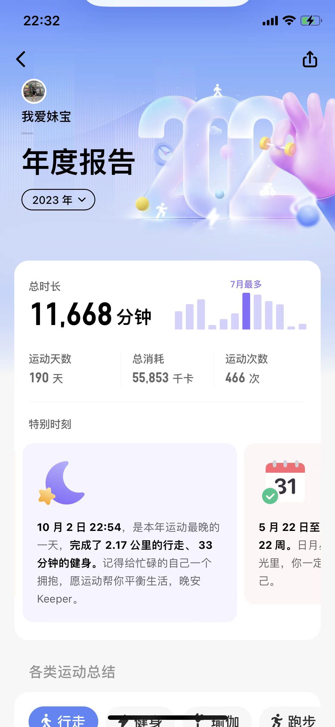 今晚9點(diǎn)35出結(jié)果的精準(zhǔn)預(yù)測(cè)與分析，今晚9點(diǎn)35結(jié)果揭曉，精準(zhǔn)預(yù)測(cè)與分析報(bào)告
