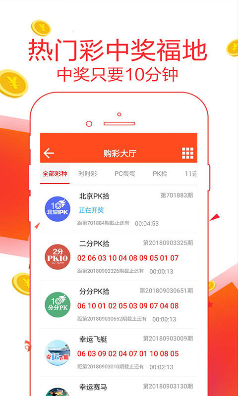 澳門 第396頁