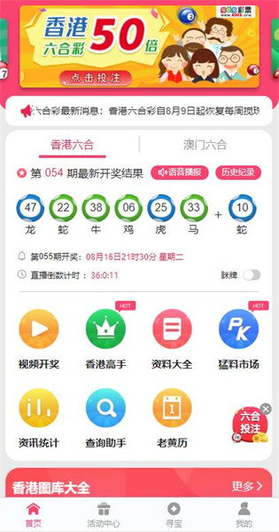 港澳寶典最新版11133，探索與發(fā)現(xiàn)之旅，港澳寶典最新版探索之旅，發(fā)現(xiàn)港澳之美
