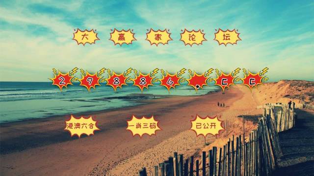 揭秘內(nèi)幕透特，探索圖庫世界與彩票預(yù)測(cè)的神秘面紗，揭秘內(nèi)幕透特，圖庫世界與彩票預(yù)測(cè)探秘之旅