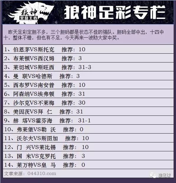 新澳門彩4949開獎(jiǎng)記錄，探索彩票背后的秘密與策略，探索新澳門彩4949開獎(jiǎng)背后的秘密與策略，開獎(jiǎng)記錄揭秘彩票世界
