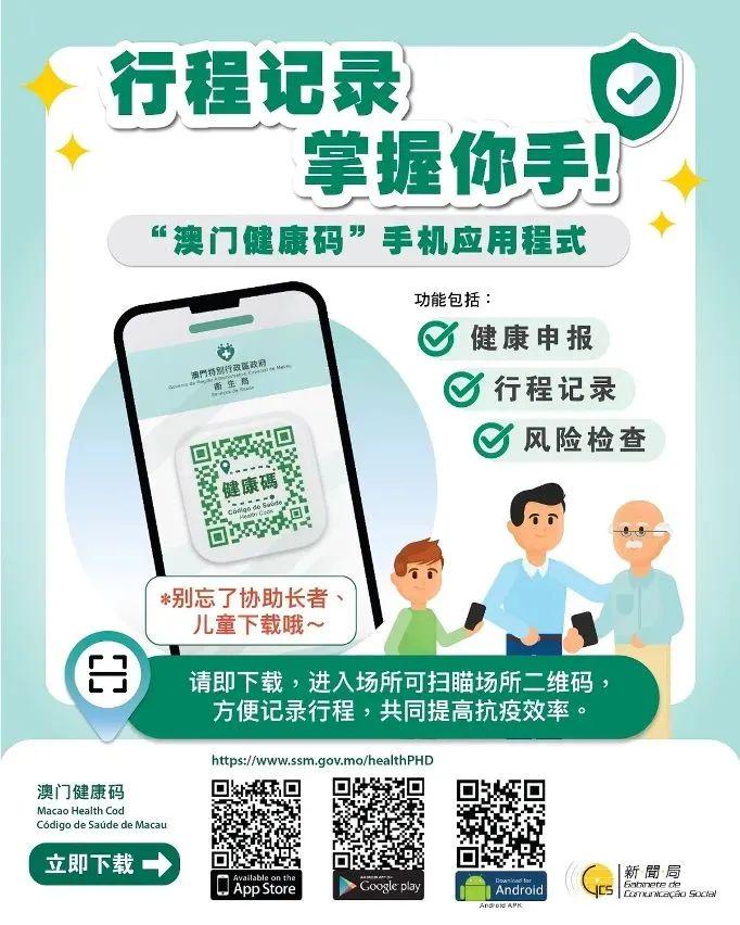 澳門49圖庫(kù)與彩票特碼，探索未知與預(yù)測(cè)未來(lái)，澳門49圖庫(kù)與彩票特碼，探索未知，預(yù)測(cè)未來(lái)之路