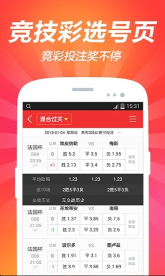 澳門紅雙喜免費資料大全——探索與揭秘，澳門紅雙喜免費資料大全，深入探索與揭秘