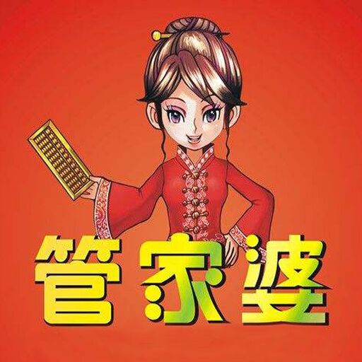 白小姐管家婆四肖八碼，揭秘神秘?cái)?shù)字背后的故事，揭秘白小姐管家婆四肖八碼，神秘?cái)?shù)字背后的故事