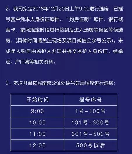 新澳門(mén)搖號(hào)記錄2025，全面解析與預(yù)測(cè)分析，澳門(mén)彩票搖號(hào)記錄深度解析與預(yù)測(cè)分析（2025年最新）