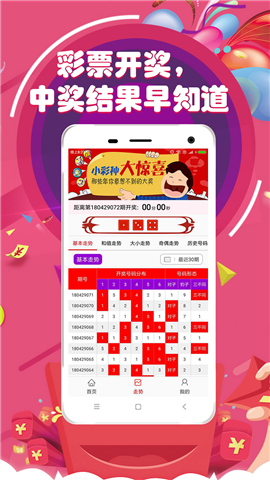 今晚必中一碼一肖澳門，揭秘彩票背后的秘密，揭秘彩票背后的秘密，澳門今晚必中一碼一肖預(yù)測
