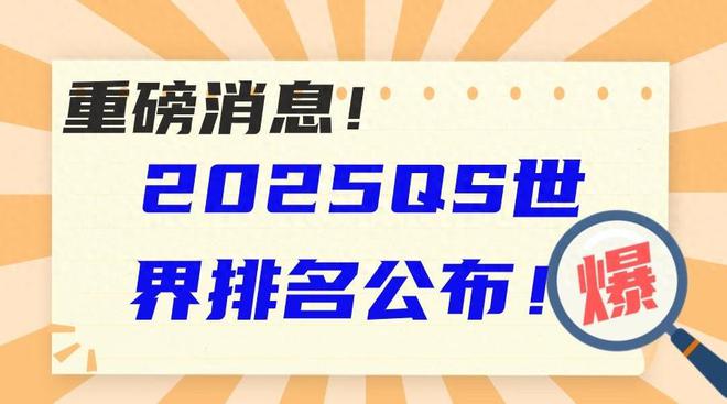 探索未來奧秘，新澳今晚資料猜一字之迷，新澳一字之迷，探索未來奧秘的夜探謎局