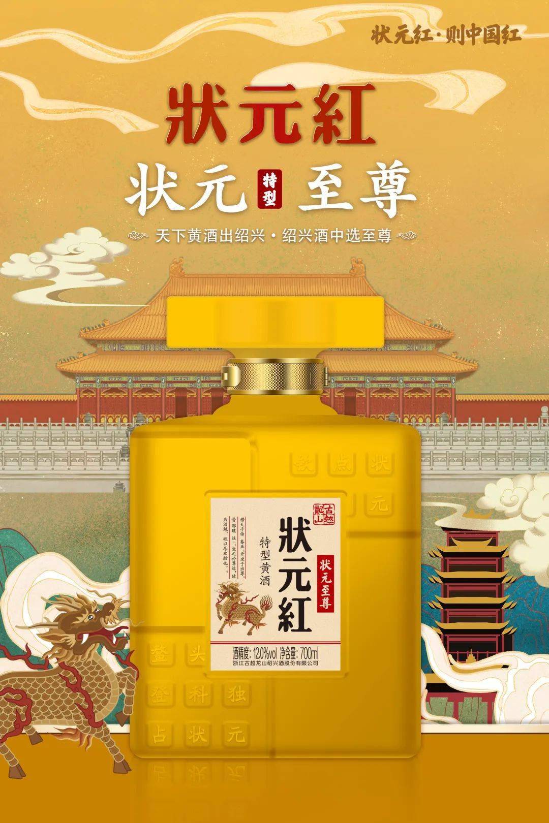 狀元紅一肖一碼最準(zhǔn)的版本解析與探討，狀元紅一肖一碼最準(zhǔn)版本解析及探討