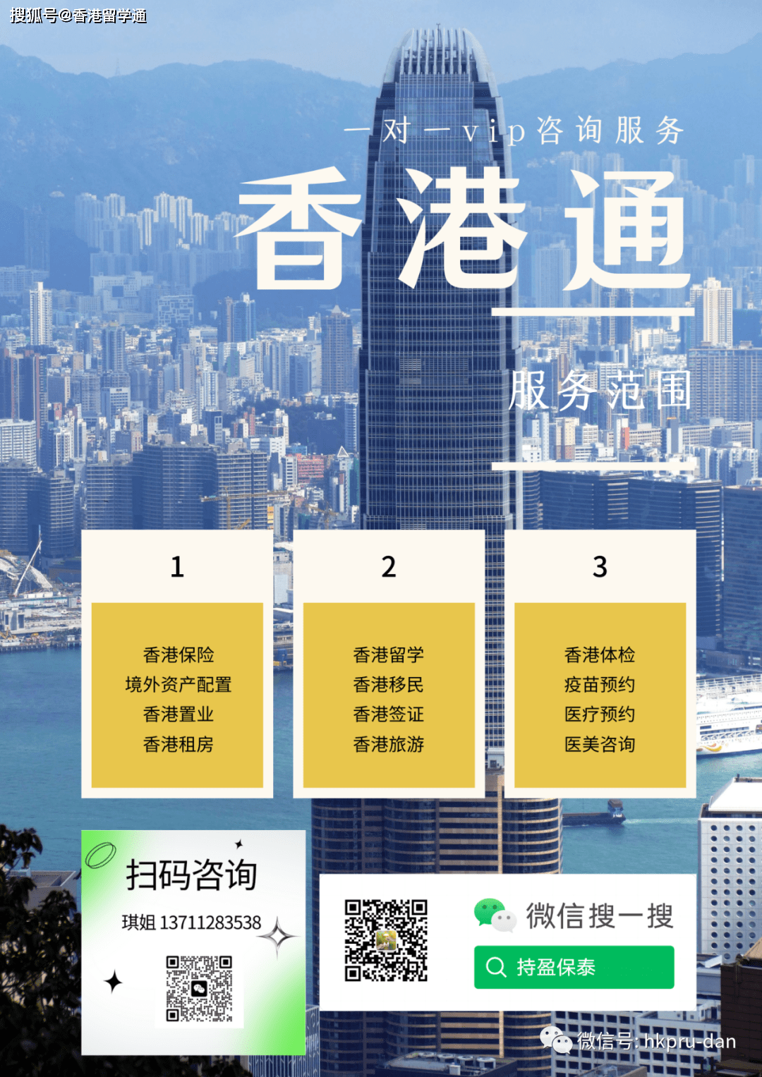 香港正版最準資料，深度解析與探索，香港正版資料深度解析與探索，最準確之探索之旅