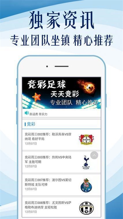 澳門管家婆100中，探索其背后的秘密與魅力，澳門管家婆背后的秘密與魅力探索