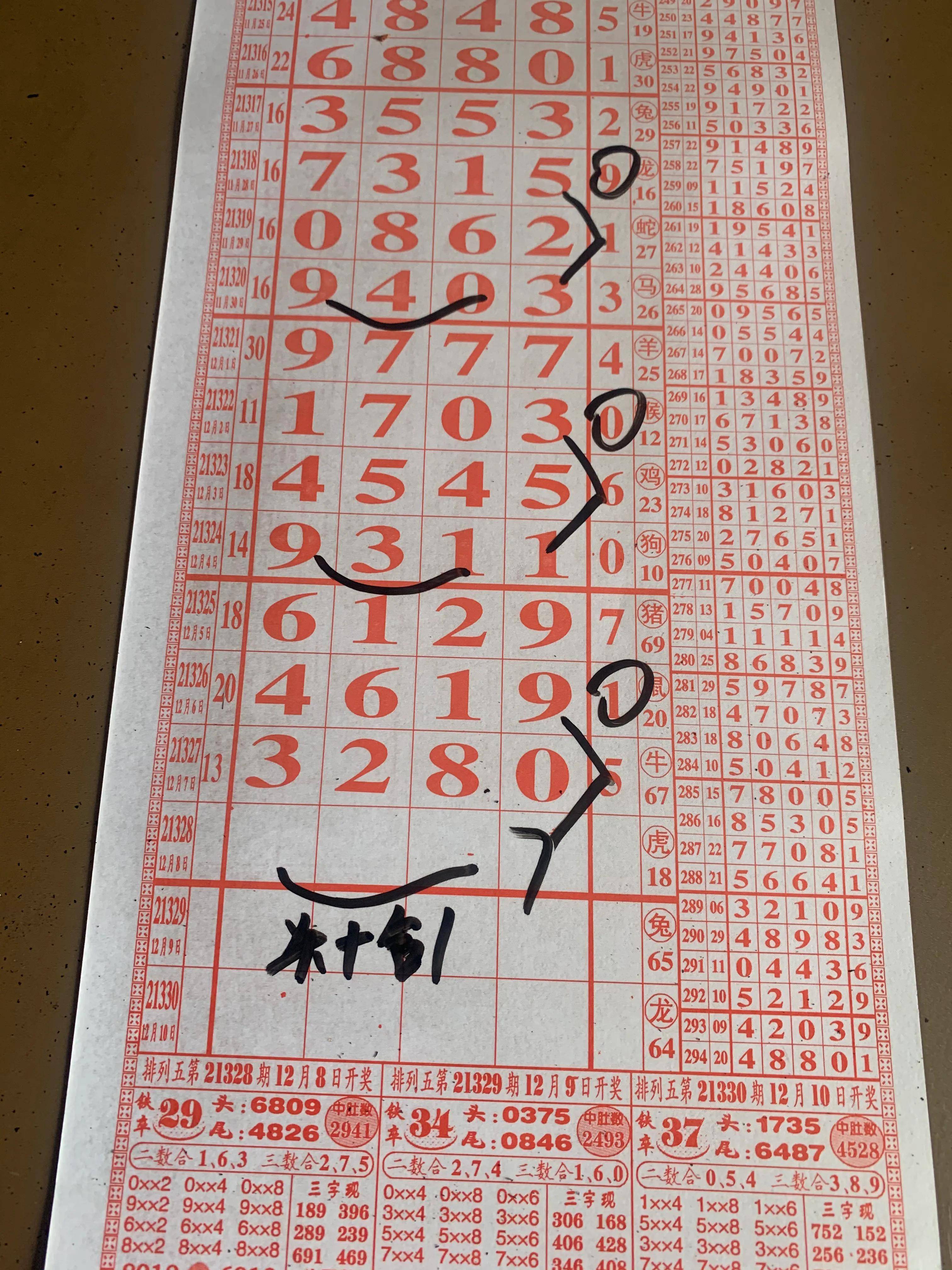 跑狗圖8888精準正版，探索真實與幻想的交匯點，跑狗圖8888精準正版，真實與幻想交匯點的探索之旅