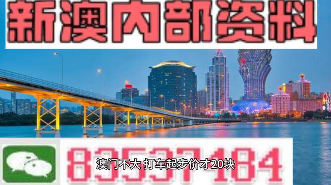 澳門旅游指南，探索2025新澳門內(nèi)部精準(zhǔn)大全，澳門旅游指南，探索新澳門2025內(nèi)部精彩之旅
