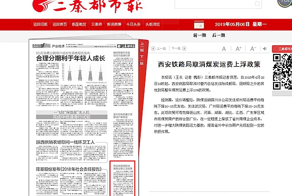 新奧集團(tuán)推出重磅政策，揭秘新奧2025年免資料費(fèi)政策，助力企業(yè)與個(gè)人共贏發(fā)展，揭秘新奧集團(tuán)重磅政策，新奧2025年免資料費(fèi)助力企業(yè)與個(gè)人共贏發(fā)展戰(zhàn)略