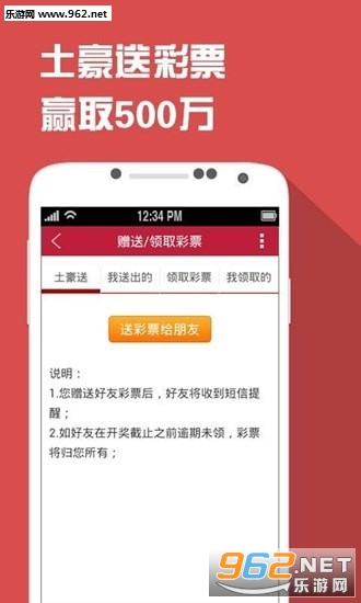 鐵算精準預測，王中王開獎結果解析與探討，鐵算精準預測，王中王開獎結果深度解析與探討