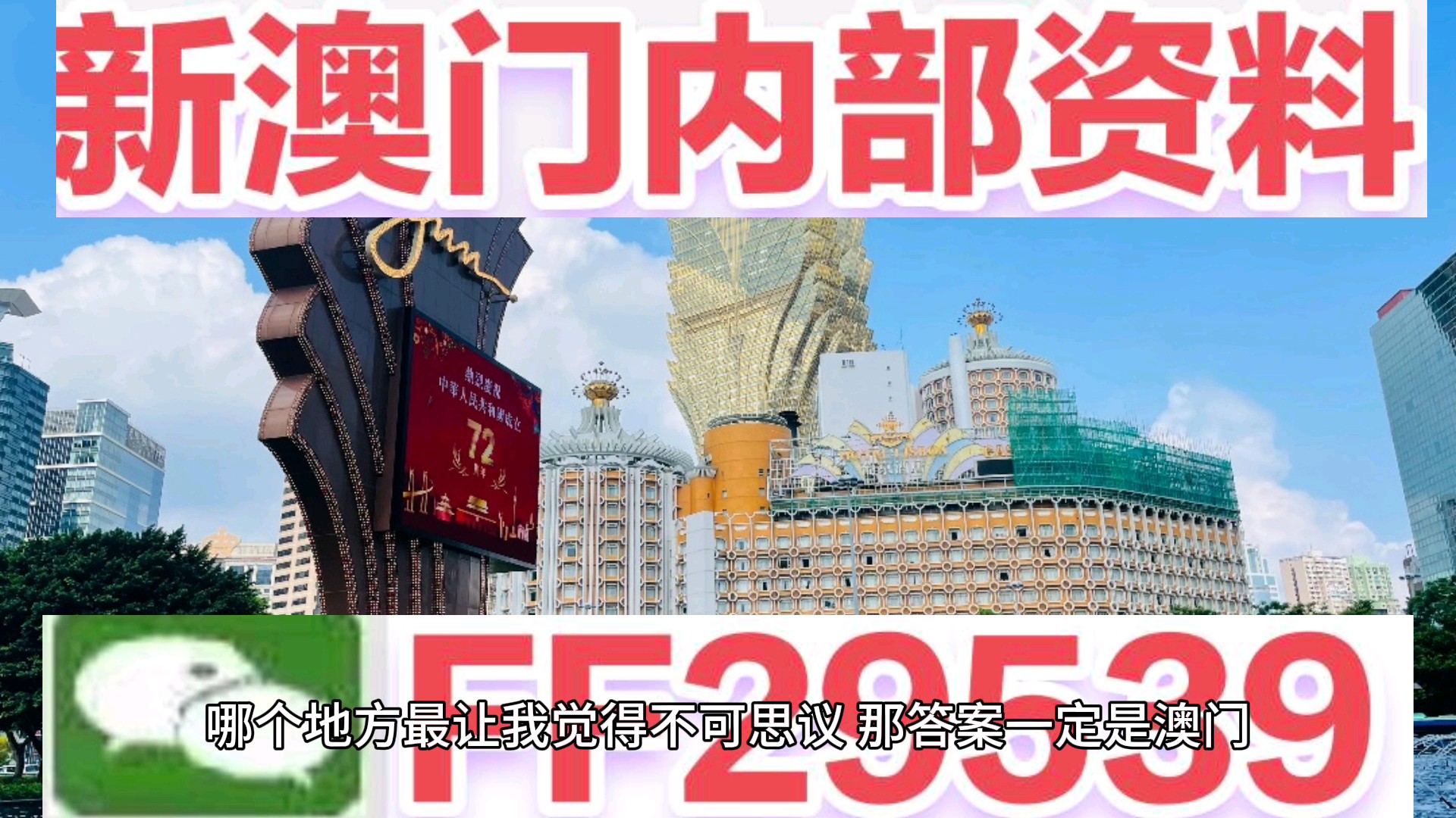 澳門彩票的未來展望與今晚開獎(jiǎng)結(jié)果預(yù)測(cè)（2025年），澳門彩票未來展望，預(yù)測(cè)今晚開獎(jiǎng)結(jié)果與未來趨勢(shì)（2025年分析）