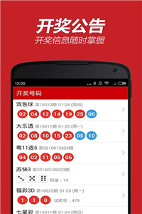 新澳118資料庫，全面解析與SEO優(yōu)化策略，新澳118資料庫解析與SEO優(yōu)化策略全攻略