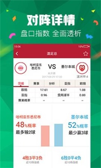 澳門二四六管家婆期期準(zhǔn)的秘密，揭秘精準(zhǔn)預(yù)測(cè)背后的秘密，澳門二四六管家婆精準(zhǔn)預(yù)測(cè)揭秘，期期準(zhǔn)的秘密探究
