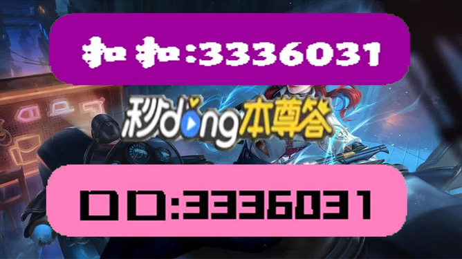 新澳天天開獎(jiǎng)資料大全正版安全性解析，新澳天天開獎(jiǎng)資料正版安全性深度解析