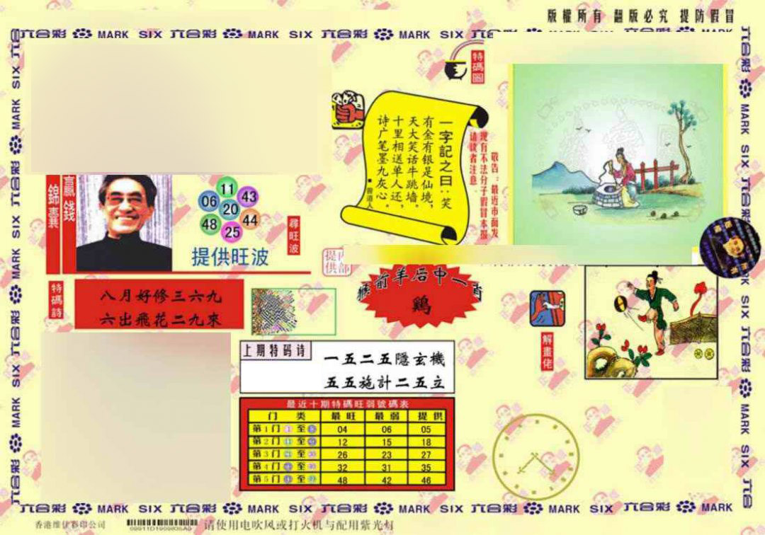 今天澳門正版藏寶圖，探索神秘寶藏的指南，澳門正版藏寶圖揭秘，神秘寶藏探索指南