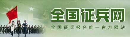 全國征兵網(wǎng)兵役管理部門登錄，重要性、步驟與優(yōu)化策略，全國征兵網(wǎng)兵役管理部門登錄，重要性、操作指南與優(yōu)化策略