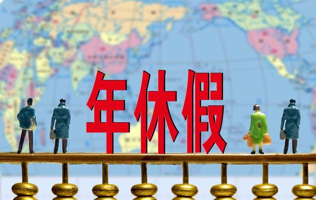 新聞咨詢 第371頁