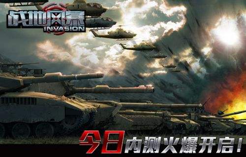 戰(zhàn)地風(fēng)暴，2024年最新版本的戰(zhàn)爭藝術(shù)體驗，戰(zhàn)地風(fēng)暴，戰(zhàn)爭藝術(shù)體驗的新紀(jì)元（2024版）
