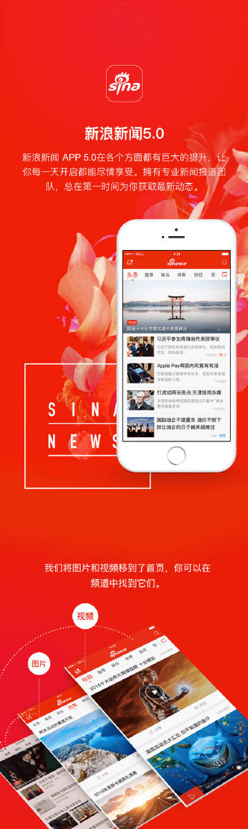 新浪新聞中心首頁官網(wǎng)SEO文章，新浪新聞中心首頁官網(wǎng)SEO優(yōu)化攻略