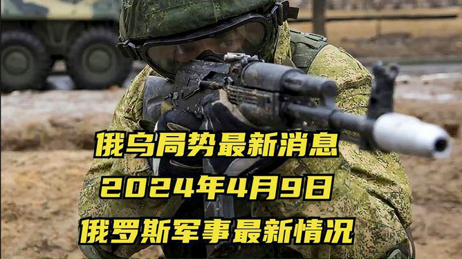 軍事最新消息視頻，全球軍事動(dòng)態(tài)一網(wǎng)打盡，全球軍事動(dòng)態(tài)速遞，最新軍事消息視頻匯總