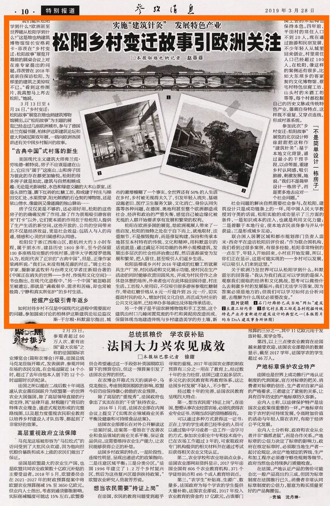 今天參考消息報(bào)紙，歷史、內(nèi)容與SEO優(yōu)化，今日參考消息報(bào)紙，歷史、內(nèi)容與SEO優(yōu)化全解析