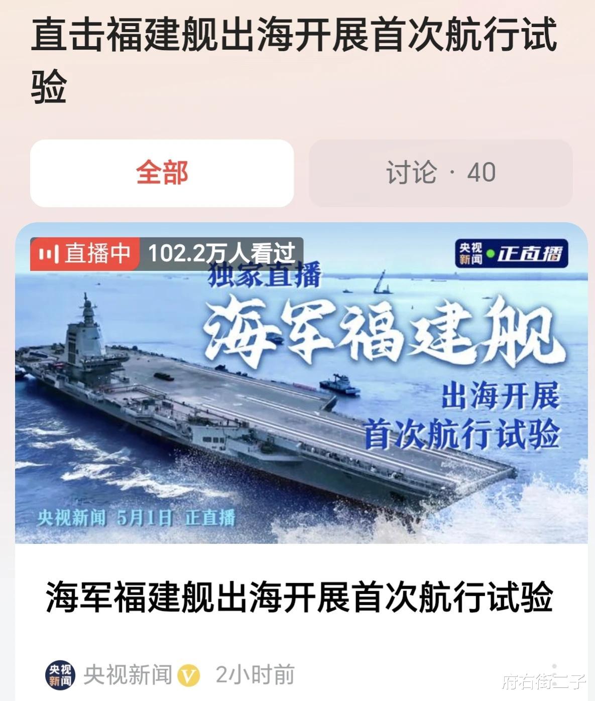 福建航母海試最新消息，揭秘航母海試進展與未來展望，福建航母海試最新進展揭秘，進展報告與未來展望