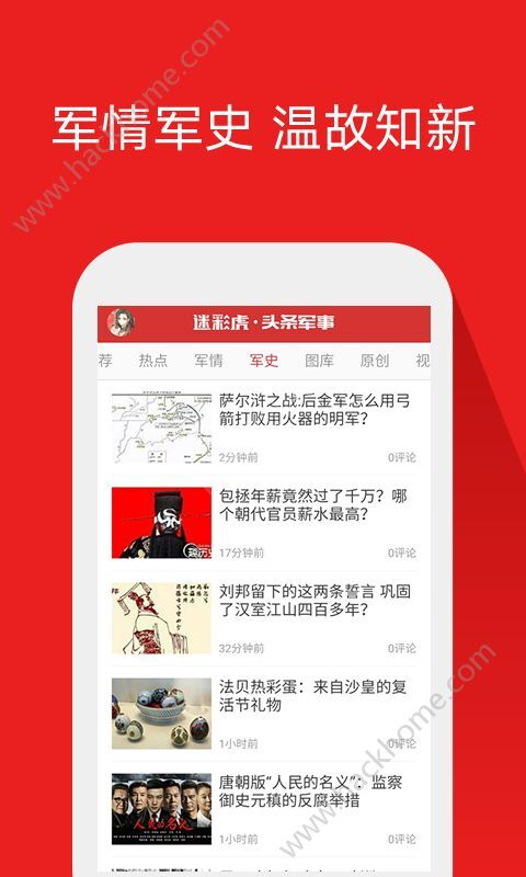 今日臺灣頭條軍事新聞深度解析，臺灣軍事新聞深度解析，今日頭條聚焦軍事要聞