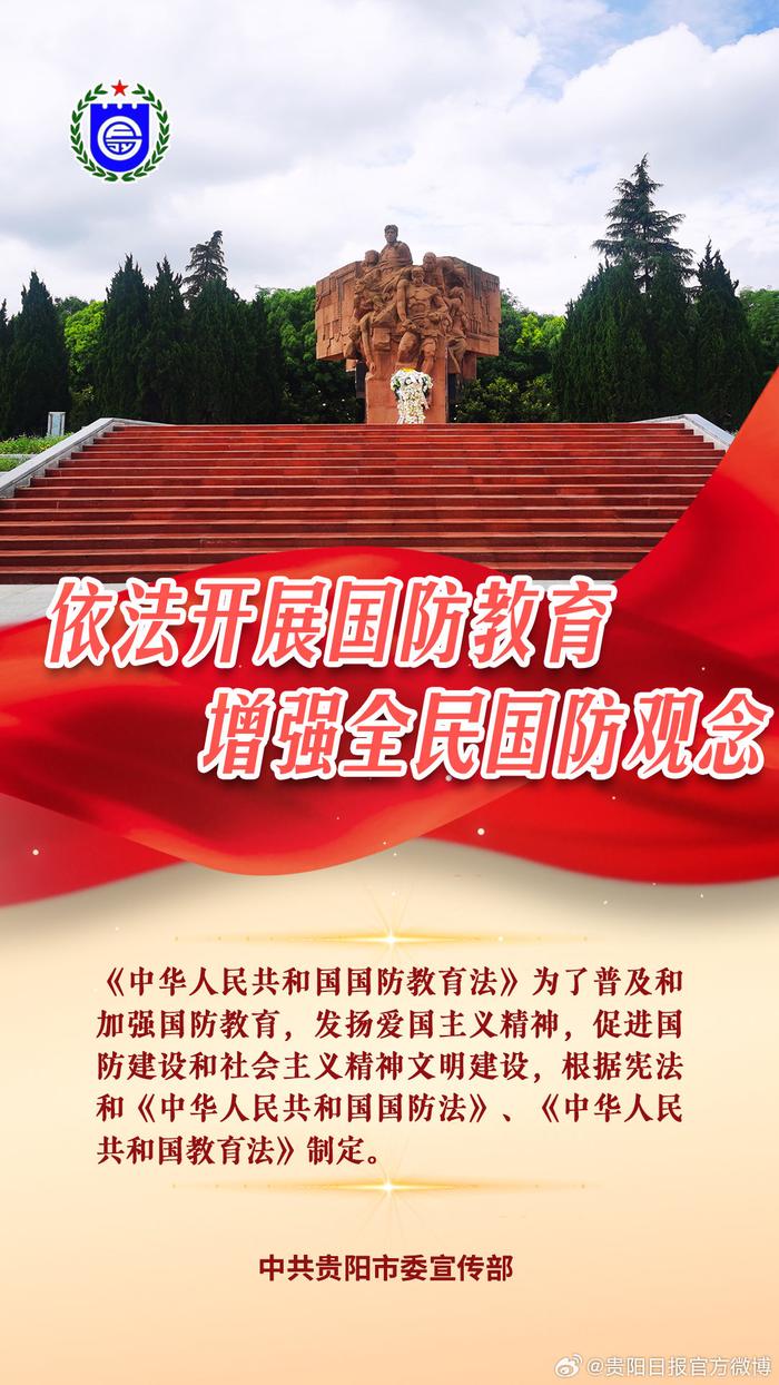 中華人民共和國(guó)國(guó)防法的深度解讀與探討，中華人民共和國(guó)國(guó)防法深度解讀與探討