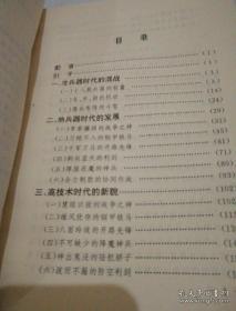 陸軍作戰(zhàn)理論題庫(kù)，深度解析與應(yīng)用指南，陸軍作戰(zhàn)理論題庫(kù)深度解析與應(yīng)用指南手冊(cè)