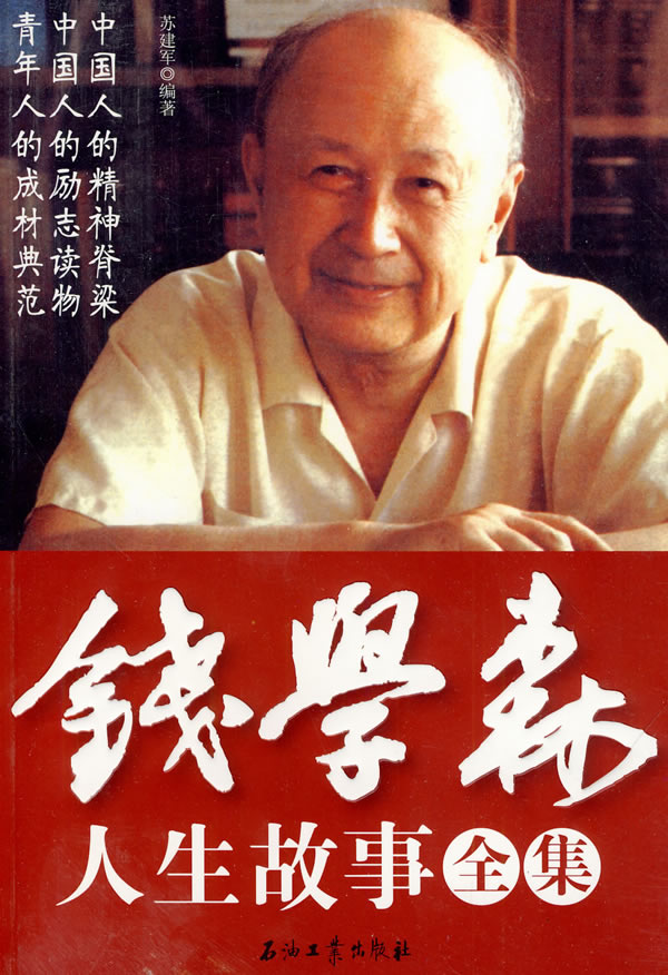 熱點(diǎn) 第382頁