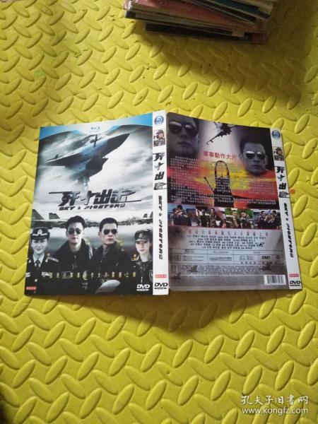 殲十出擊小說，英勇無畏的空戰(zhàn)傳奇，殲十出擊，英勇空戰(zhàn)傳奇小說
