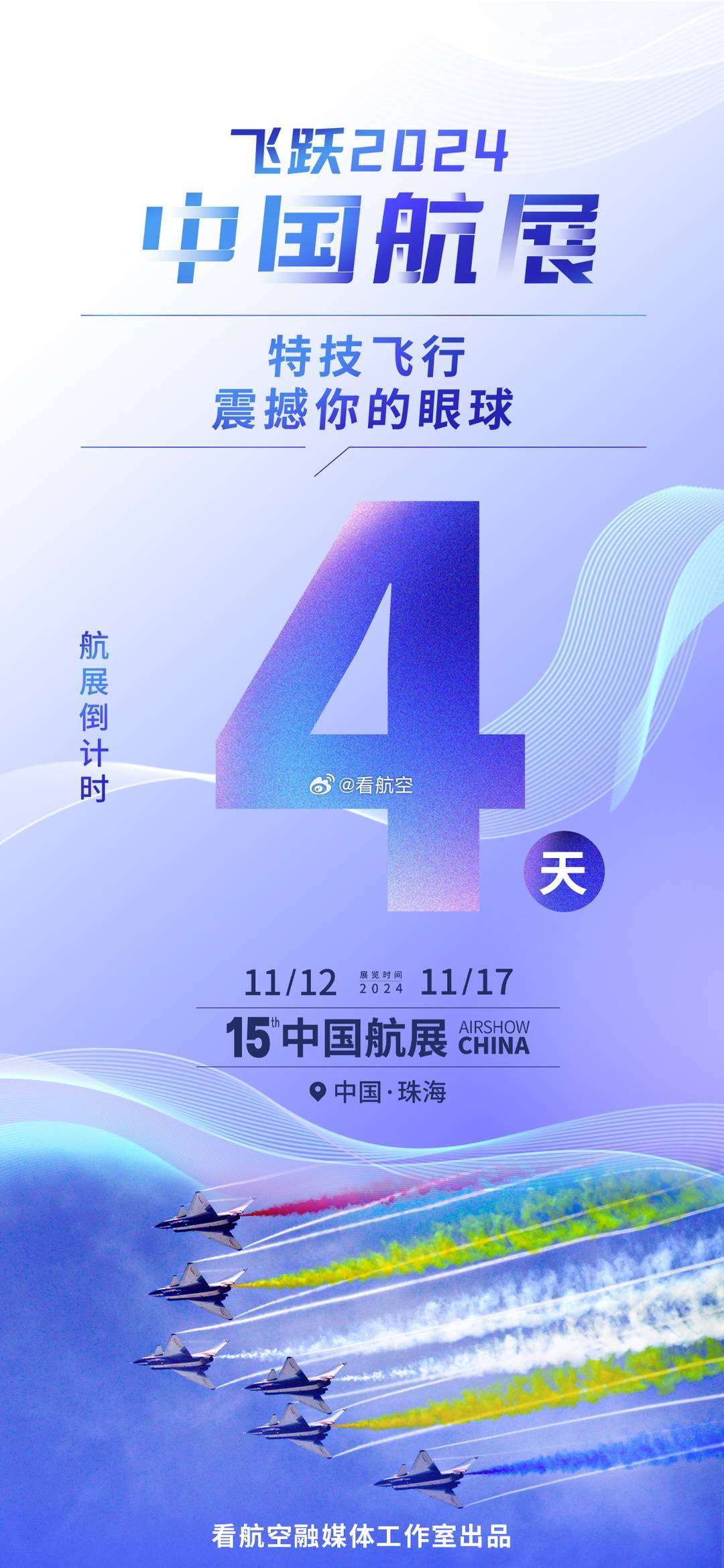 揭秘，下一次閱兵時間，2024年的盛大慶典，2024年盛大慶典，揭秘下一次閱兵時間