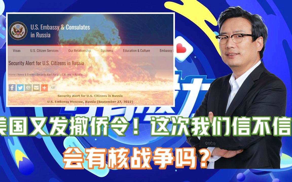 美國(guó)撤僑令最新消息，全面解讀與影響分析，美國(guó)撤僑令最新動(dòng)態(tài)，全面解讀及其影響分析