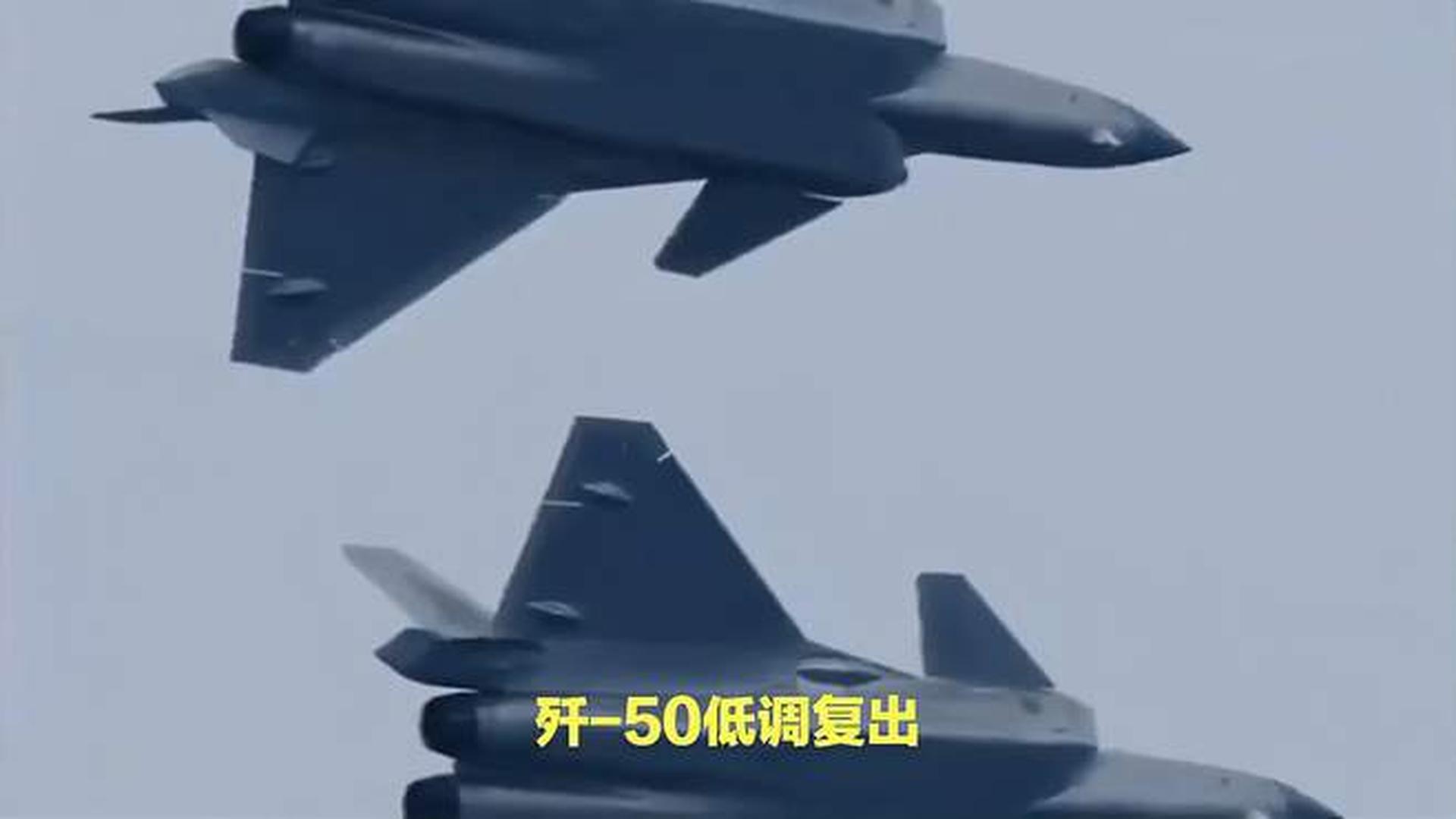 殲-50火龍，中國(guó)新一代空中霸主前瞻解析，中國(guó)新一代空中霸主，殲-50火龍前瞻解析