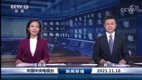 早晨新聞播報(bào)30分鐘，快速獲取最新資訊，開啟活力一天，晨間新聞速遞，30分鐘掌握最新資訊，活力開啟每一天