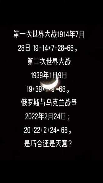 全球風(fēng)云變幻，世界大戰(zhàn)會(huì)在今年開啟嗎？，全球局勢風(fēng)云變幻，今年是否會(huì)爆發(fā)世界大戰(zhàn)？