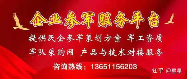 軍網(wǎng)采購網(wǎng)SEO文章，軍網(wǎng)采購網(wǎng)SEO策略解析