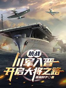 國內(nèi)最大軍事小說網(wǎng)——軍事愛好者的樂園，國內(nèi)最大軍事小說網(wǎng)，軍事愛好者的夢(mèng)幻樂園
