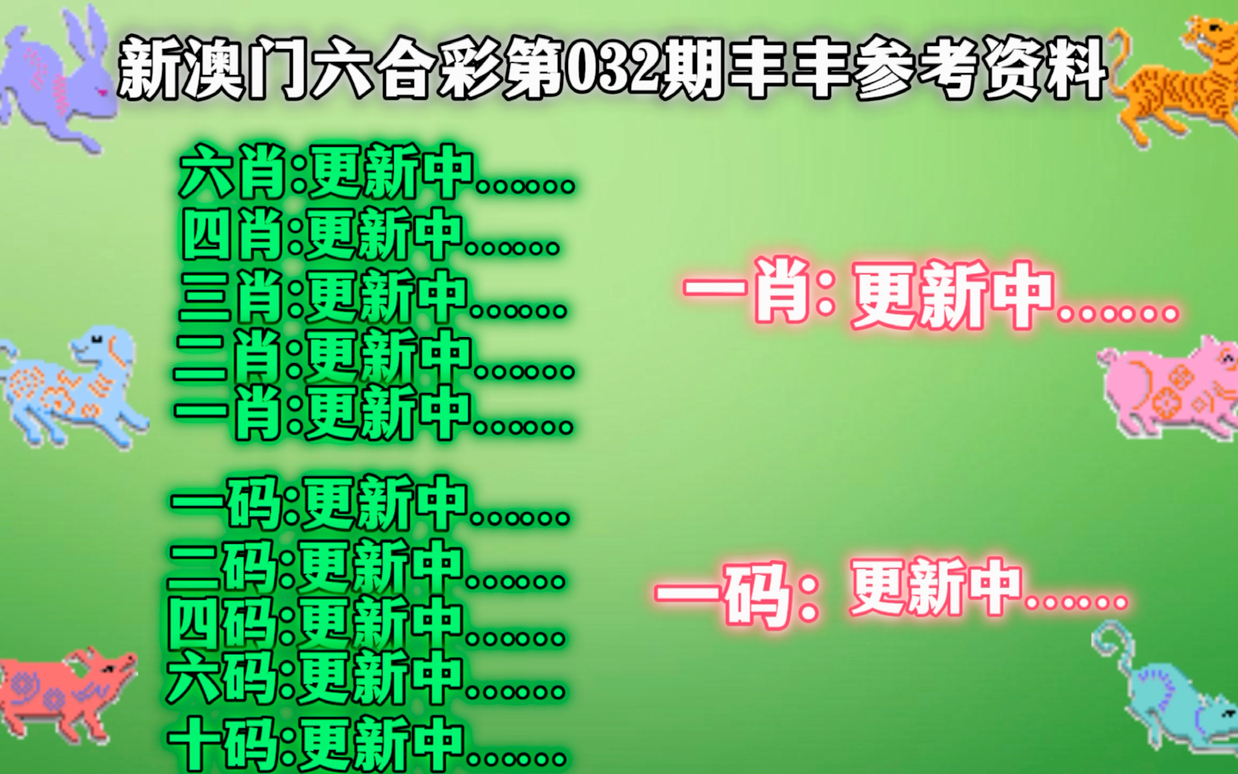 新澳出什么生肖——揭秘生肖文化的獨特魅力，揭秘生肖文化獨特魅力，新澳的生肖揭曉