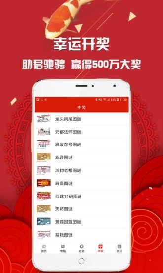 熱點 第375頁