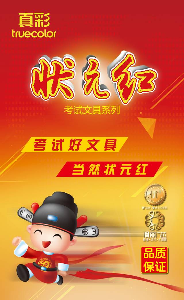 狀元紅澳彩香港，探索知名彩票品牌的魅力與奧秘，狀元紅澳彩香港，探索知名彩票品牌的獨(dú)特魅力與奧秘