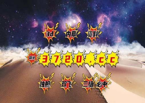 揭秘彩票秘密，精準(zhǔn)四肖中特，777888背后的秘密，揭秘彩票背后的秘密，精準(zhǔn)預(yù)測(cè)四肖中特與神秘?cái)?shù)字組合777888
