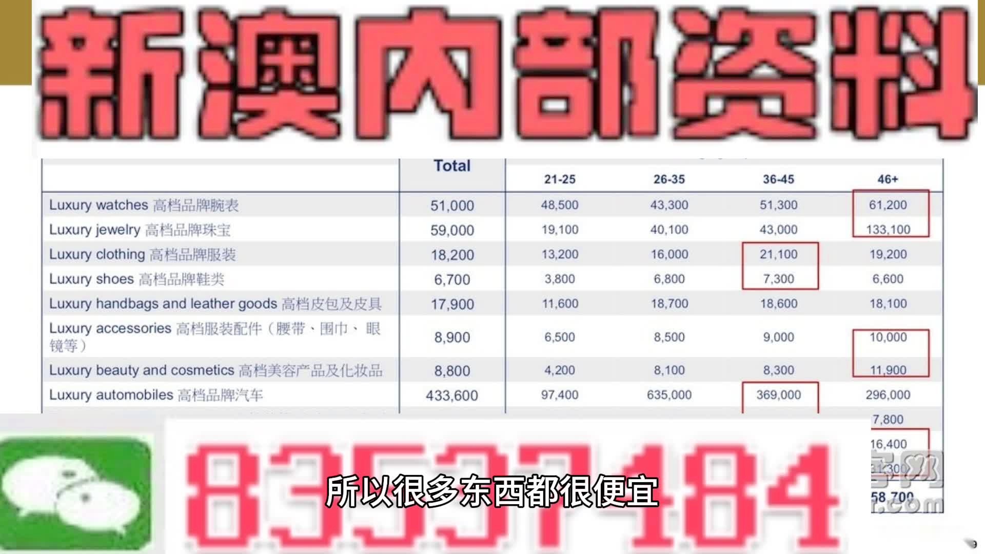 新門內(nèi)部資料大全最新更新下載，探索與獲取指南，新門內(nèi)部資料最新更新下載大全，探索與獲取指南